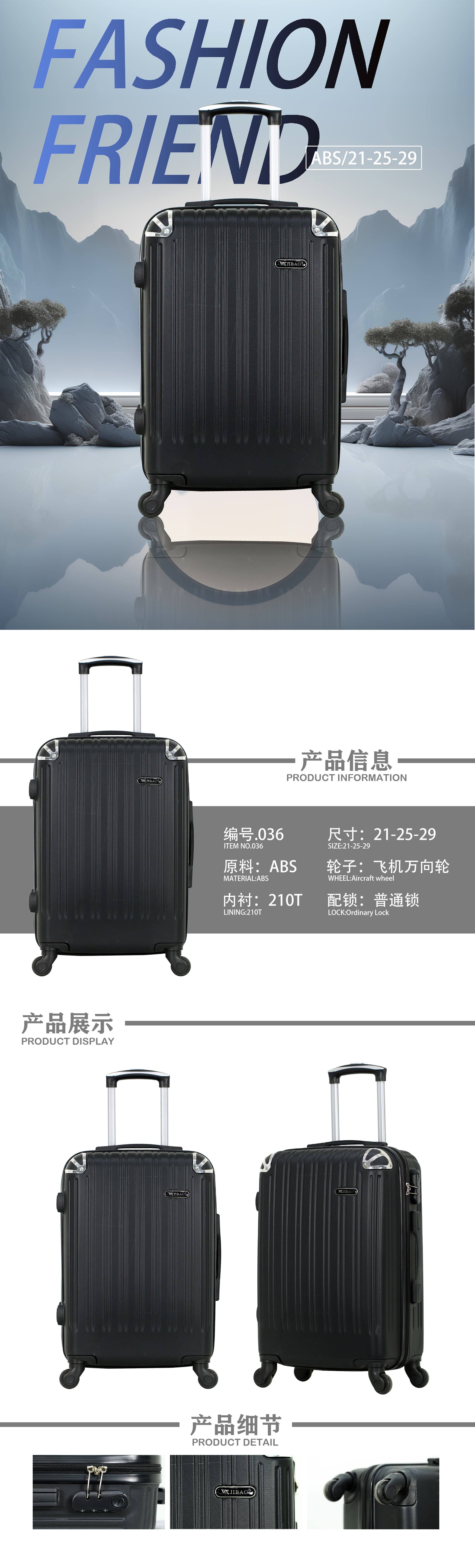 Product detail