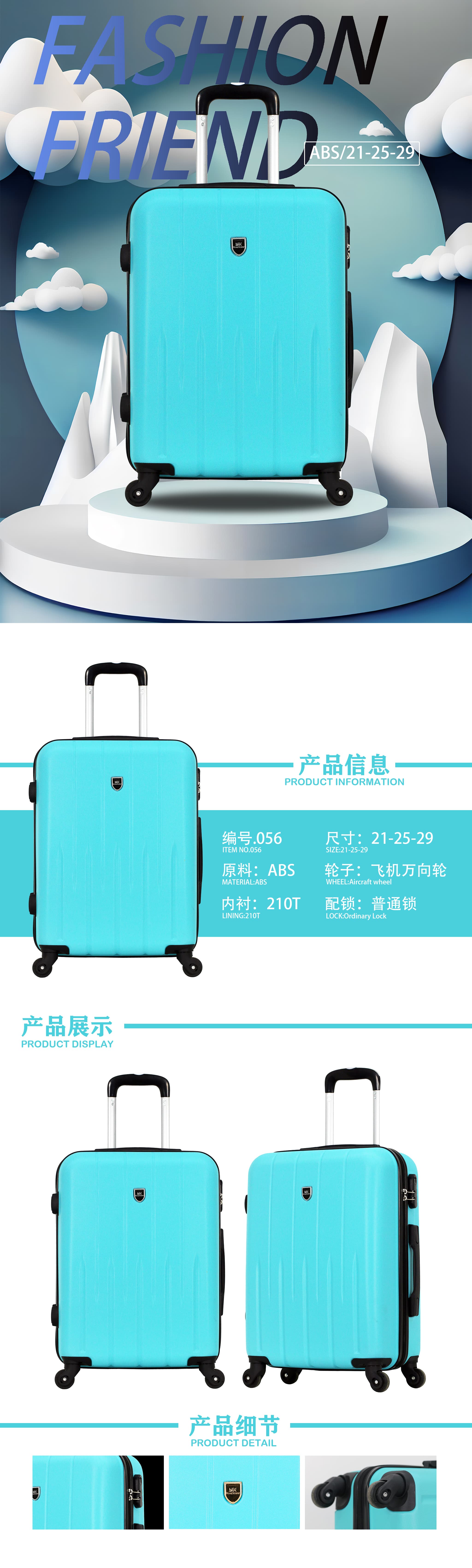 Product detail