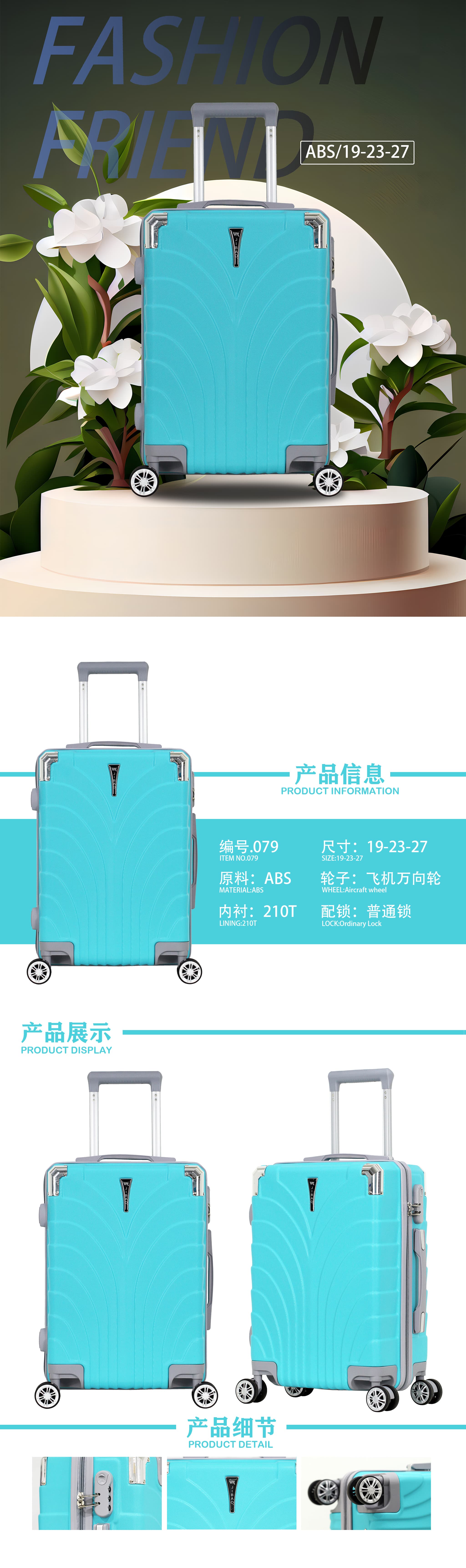 Product detail