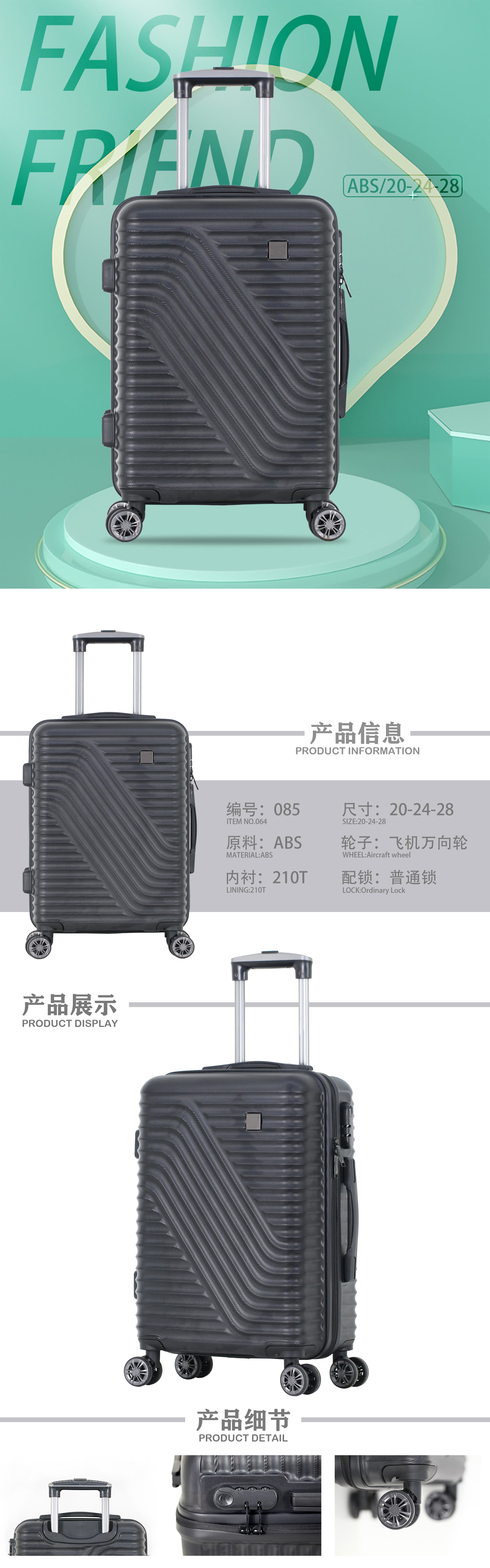 Product detail