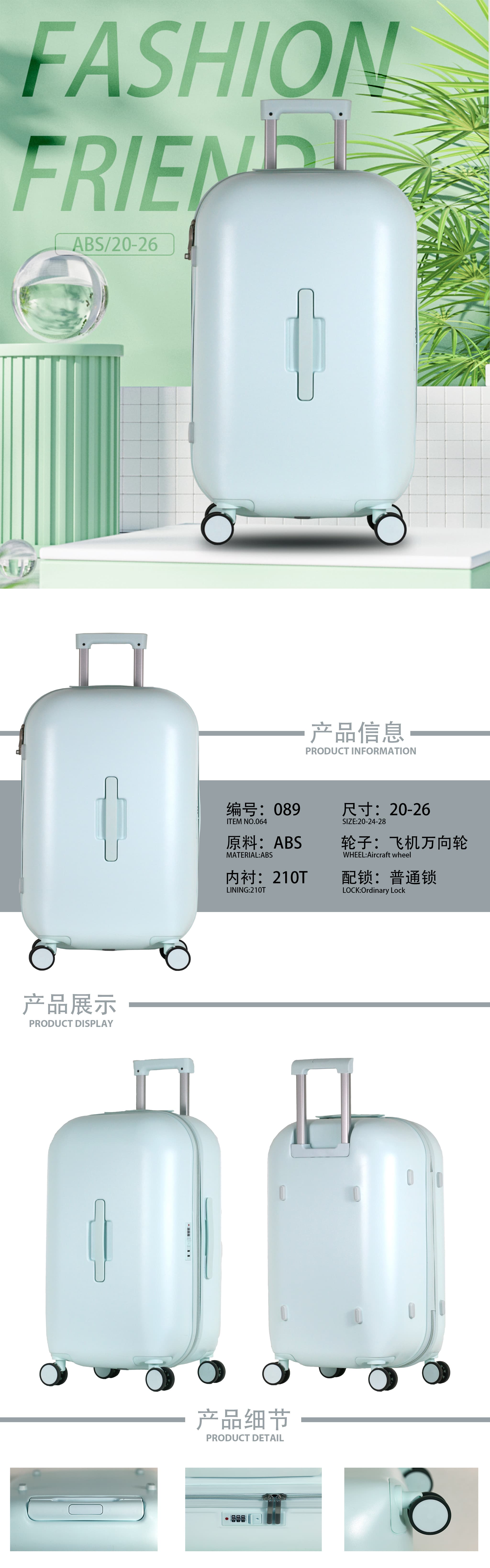 Product detail
