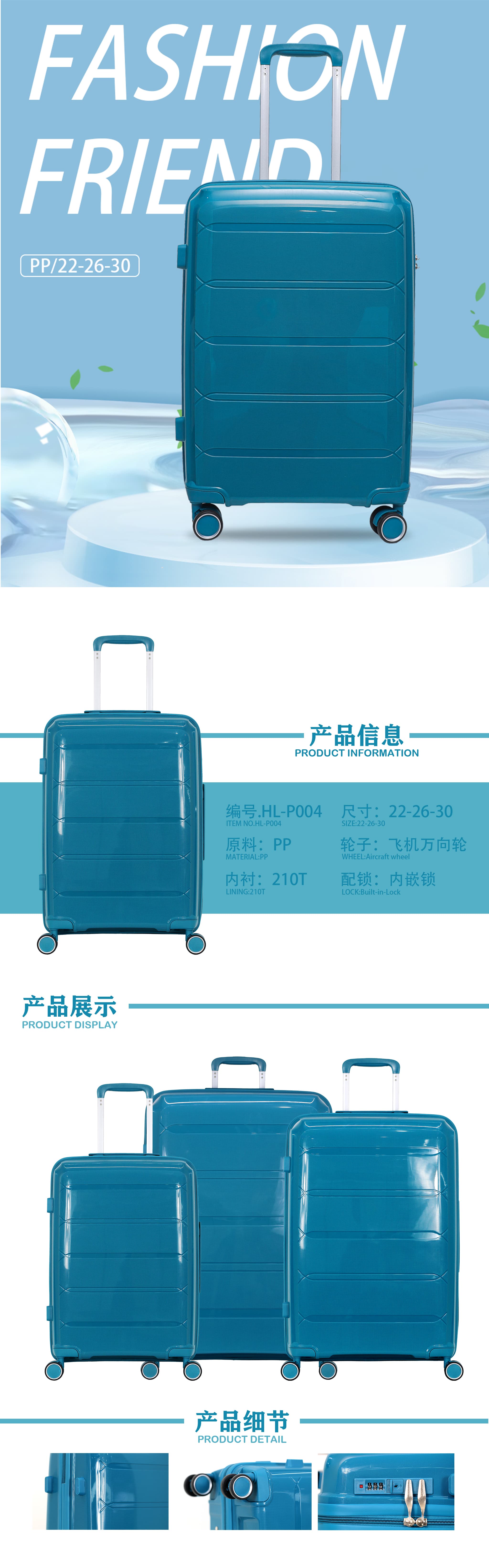 Product detail